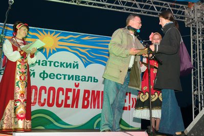 Фестиваль 2012