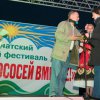 Фестиваль 2012
