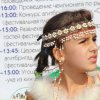 Фестиваль 2014