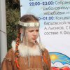 Фестиваль 2014