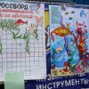 Фестиваль 2015